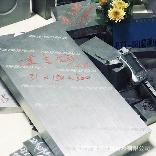 塑胶模具排气用PM-35-7透气钢板多孔材料PM-35-7透气钢棒