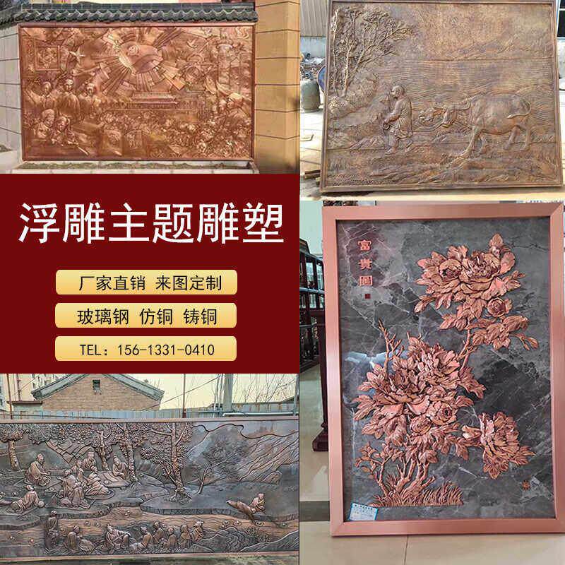 玻璃钢彷古铜浮雕壁画校园文化红军抗战人物背景墙定制户外室内