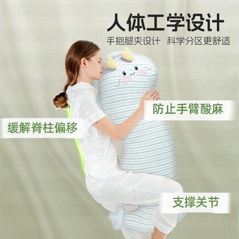 ?吉人祥龙睡觉抱靠枕可爱侧睡夹腿护圣腰床上枕恐龙成长Fh(h($%p