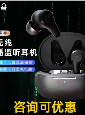 正品丁一号EP2无线耳机唱歌跳舞入耳《可优惠》