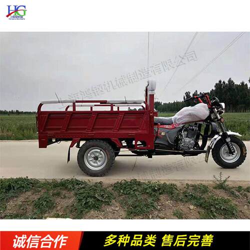 农用水冷粮食运输车货运矿用汽油三轮摩托车 山区载货自卸翻斗车