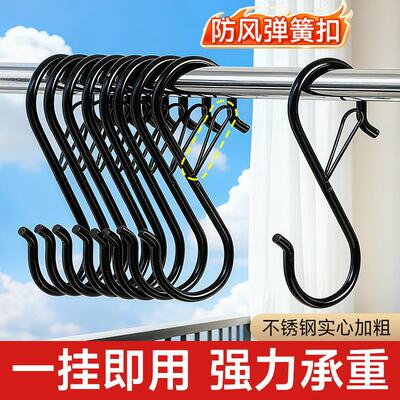 S-shaped hooks for multi-purpose use, suitable for hanging k
