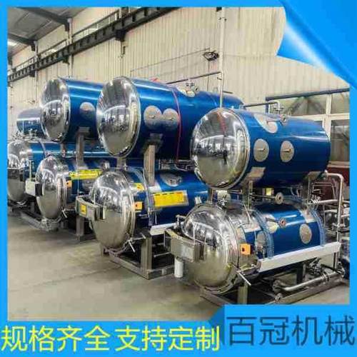 不锈钢电加热杀菌锅电蒸汽灭菌器实验室灭菌锅双层大型菌种设备