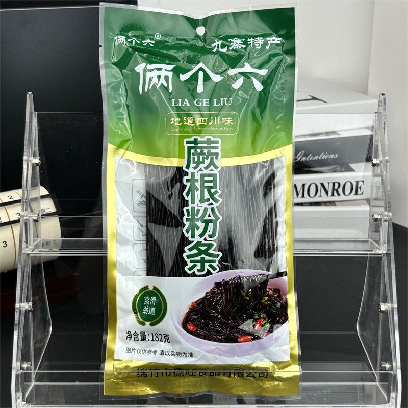 俩个六 四川特产蕨根粉0脂酸辣厥根粉带调料葛根代餐凉拌撅根粉丝