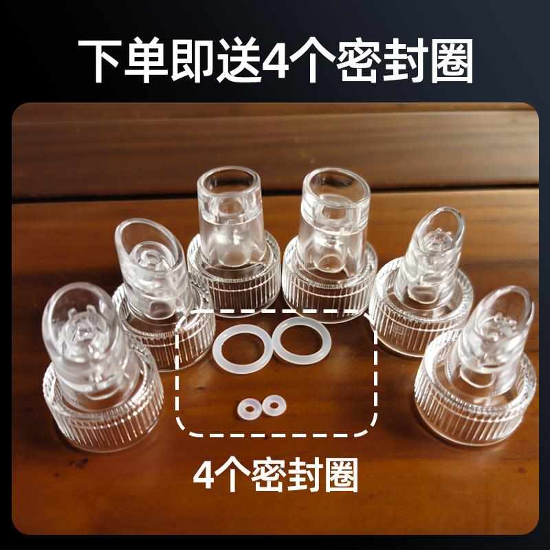 氢氧小气泡黑珍珠吸头配件清洁仪器水晶替换头清洁头吸嘴密封胶圈