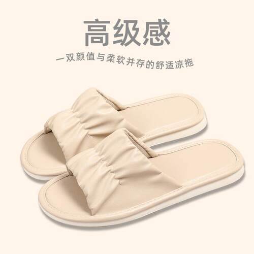 皮拖鞋女夏季室内家居家用高档时尚pu皮质凉拖鞋防滑男舒适