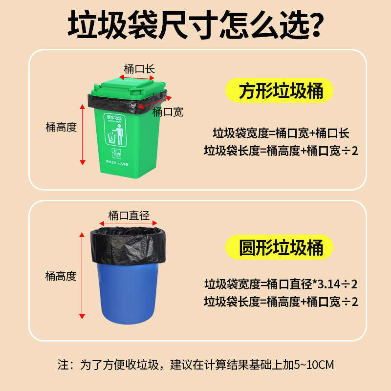 加厚黑色特大垃圾袋大号商用餐饮酒店50环卫60物业80中号100,家庭/个人清洁工具,家用垃圾袋,淘宝优惠券,粉丝福利购,淘宝优惠卷