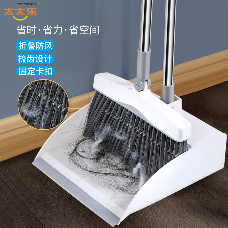 太太乐扫把簸箕套装组合家用软毛笤帚地刮卫生间扫地单个扫帚