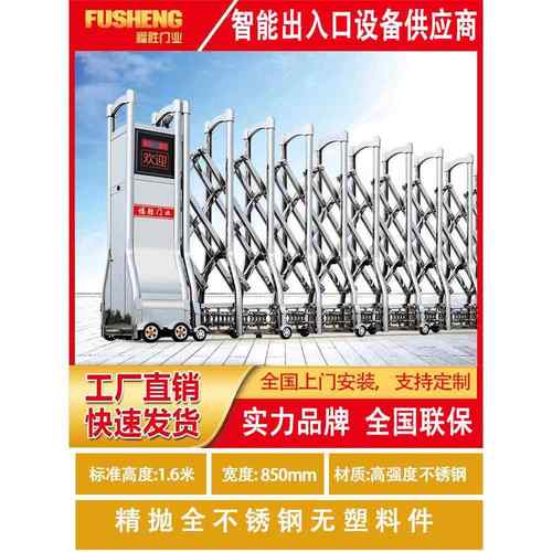 福胜门业不锈钢自动伸缩门智能电动门学校大门遥控电动伸缩门厂家
