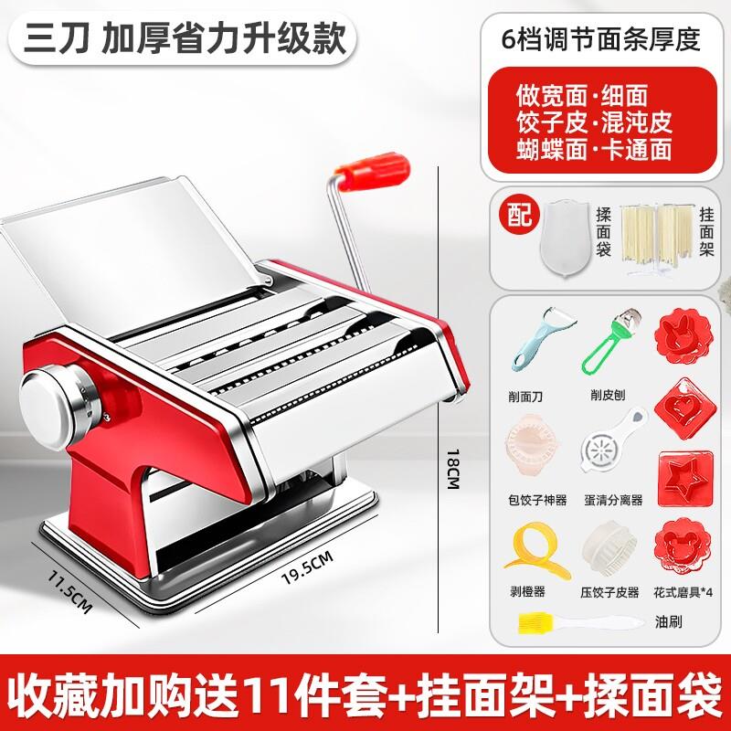 压面机家庭用小型全自动面条机商用2025新款不锈钢削面刀电动擀面