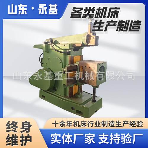 牛头刨床CB6050小型金属刨削设备6050刨床普通刨削机床