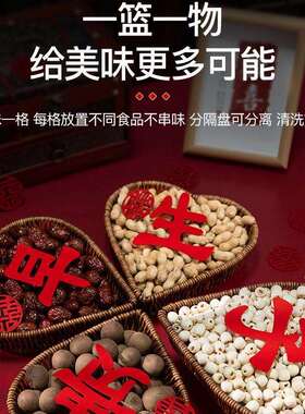 早生贵子结婚压床摆件模具婚礼铺床干果组合婚房布置婚庆用品大全