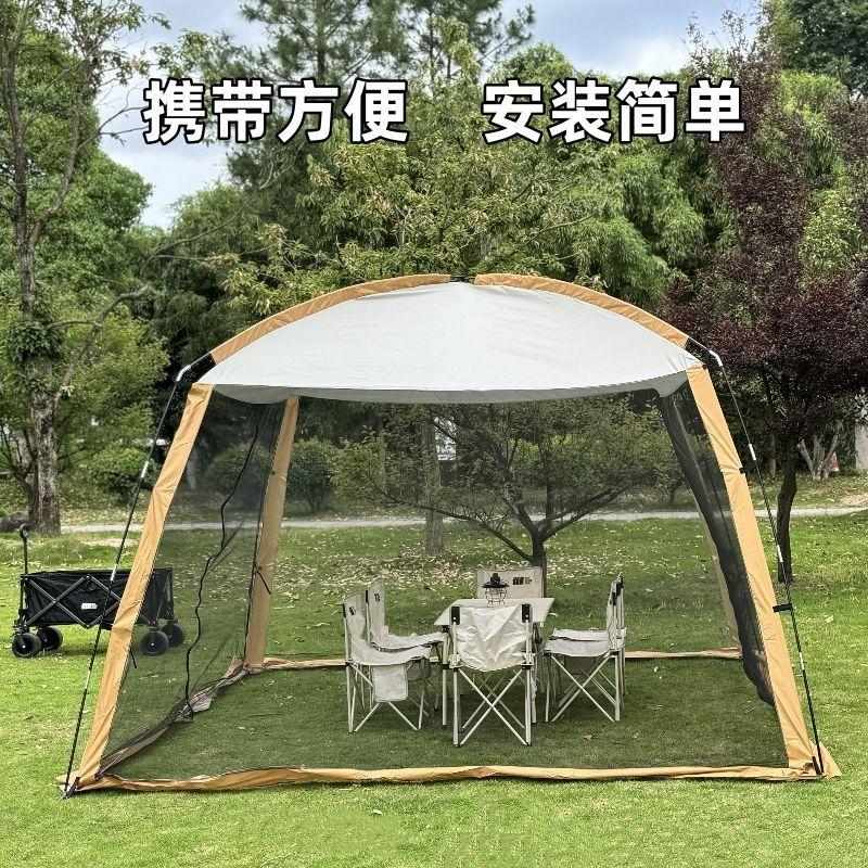 【全景网纱】户外露营帐篷网纱遮阳棚野餐多人遮阳庭院休闲露营by