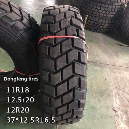 东风轮胎11R18 12.5.R20 365/80 395/85R20 37x12.5R16.5猛士轮胎