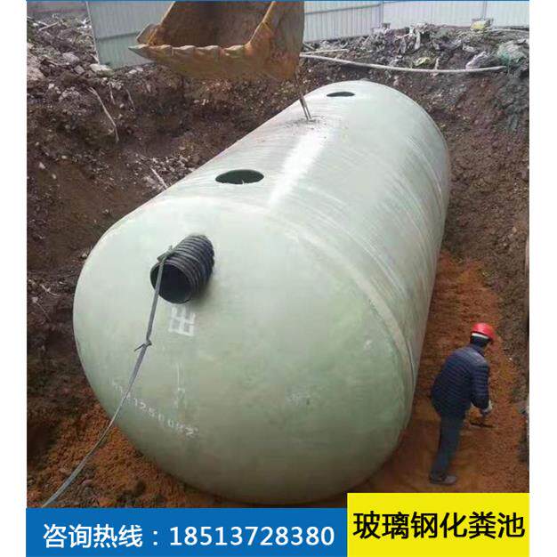 湖南长沙株洲娄底常德衡邵益岳阳永郴州整体埋地净化玻璃纤维化粪