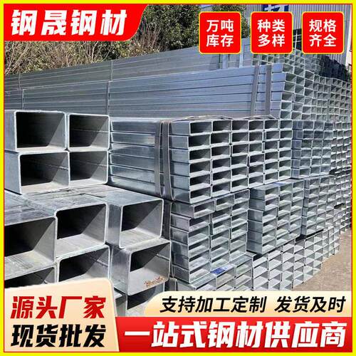 广州方管150*200无缝方通大口径热镀锌方管立柱q235B幕墙方矩管