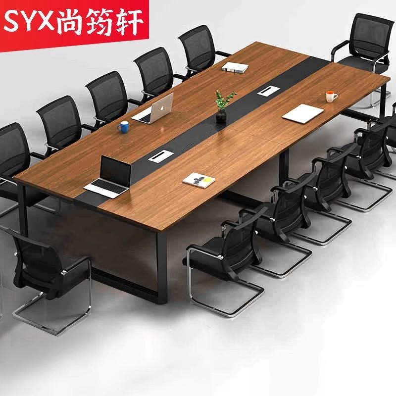办公家具大小型办公会议桌长桌简约现代会议室培训桌椅组合长方形