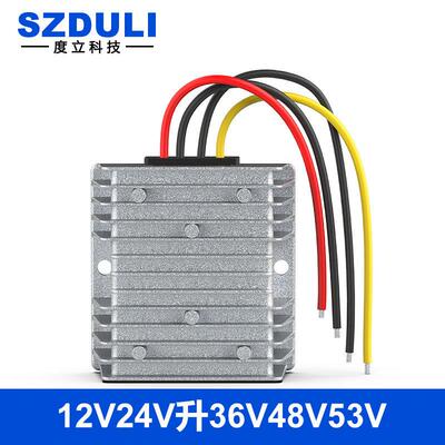 12V24V36V升36V48V53V57V60V72V直流升压模块转换器交换机电源