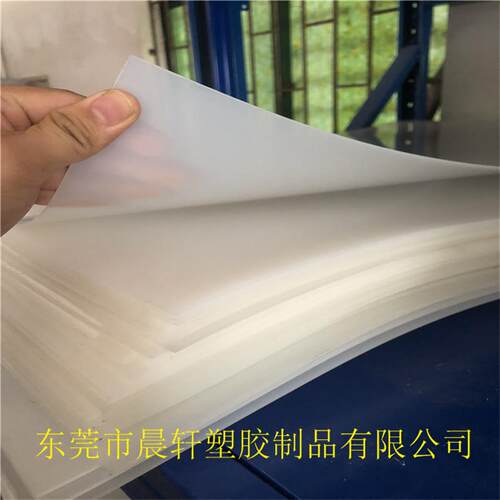 PA6本色尼龙片材 白色 黑色尼龙卷材 耐高温 半透明尼龙片材 pa66