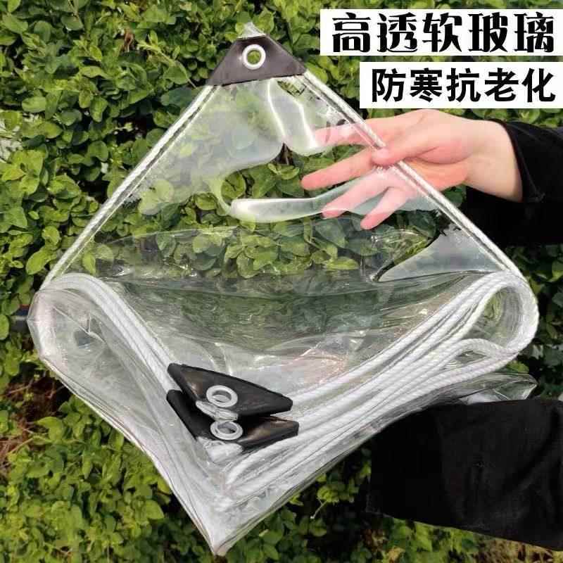 塑料布透明加厚防水高透防雨布家用阳台挡雨帘遮雨布PVC摆摊挡风