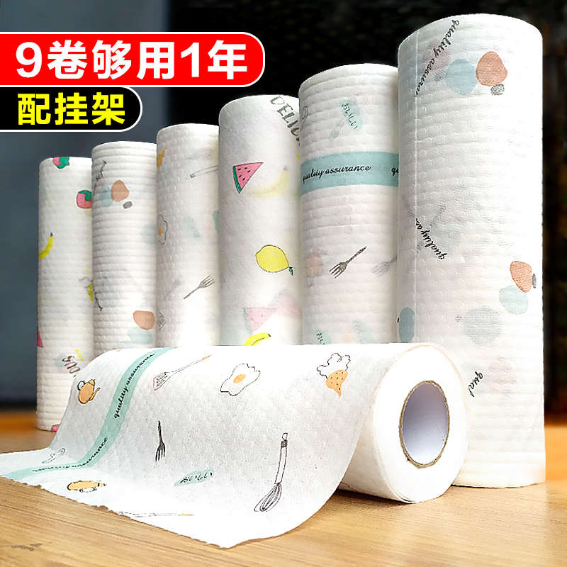 一次性懒人麻布厨房可水洗干湿两用纸家用免洗加厚洗碗巾抹布支架