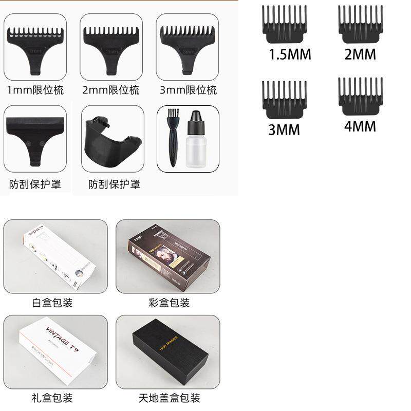 通用中性理发电推剪定位卡尺定位梳理发器推剪限位梳彩盒厂货直销