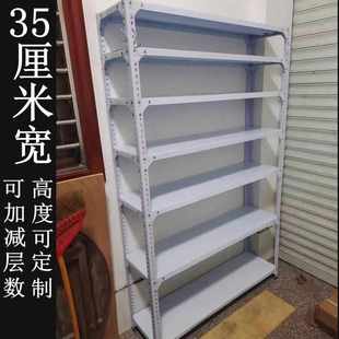 35厘米宽货架家用储物架阳台置物架多层仓库超市展示架仓储