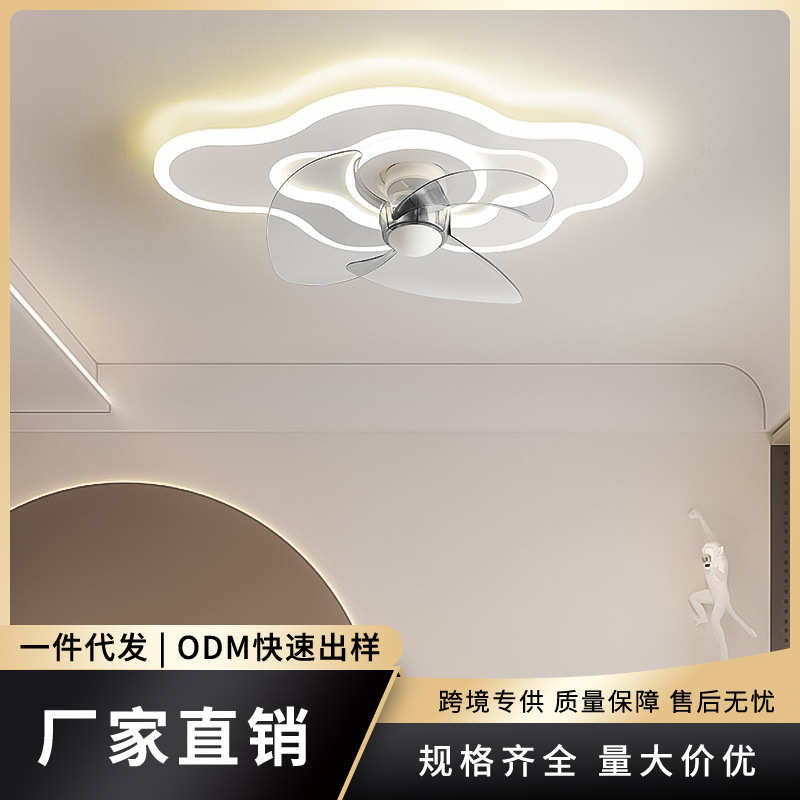 2023年新款简约智能卧室风扇灯客厅餐厅家用吸顶吊扇一体风扇吊灯