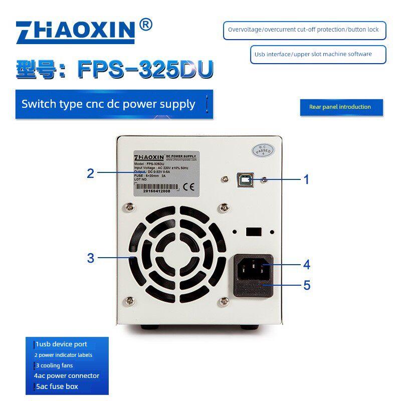兆信FPS-325D程控直流稳压电源可调10A32V5A24V7A手机笔记本维修