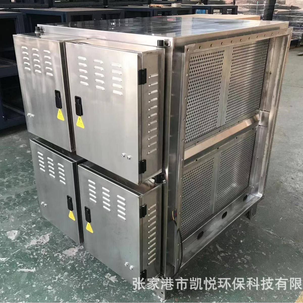 凯悦环保化纤加弹机油烟净化器,化纤纺丝油烟废气净化,不锈钢款