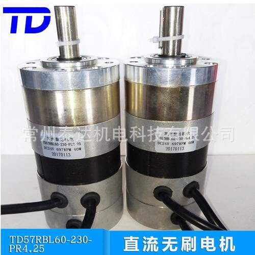 TD57RBL60-230-PR4.25机械设备泰达直流无刷电机品质保障振动电机