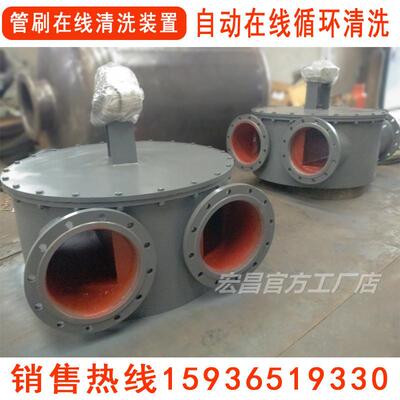 WSP 全自动管刷在线清洗系统