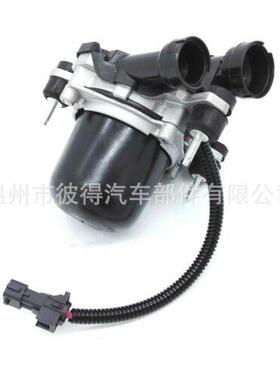 二次空气泵12791286 12791957 55560133 32-3505M适用萨博SAAB