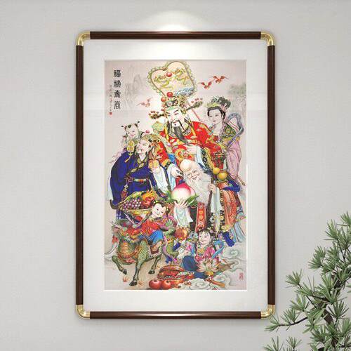 福禄寿挂画寿星图客厅大气中堂财神爷装饰画进门玄关招财新年壁画