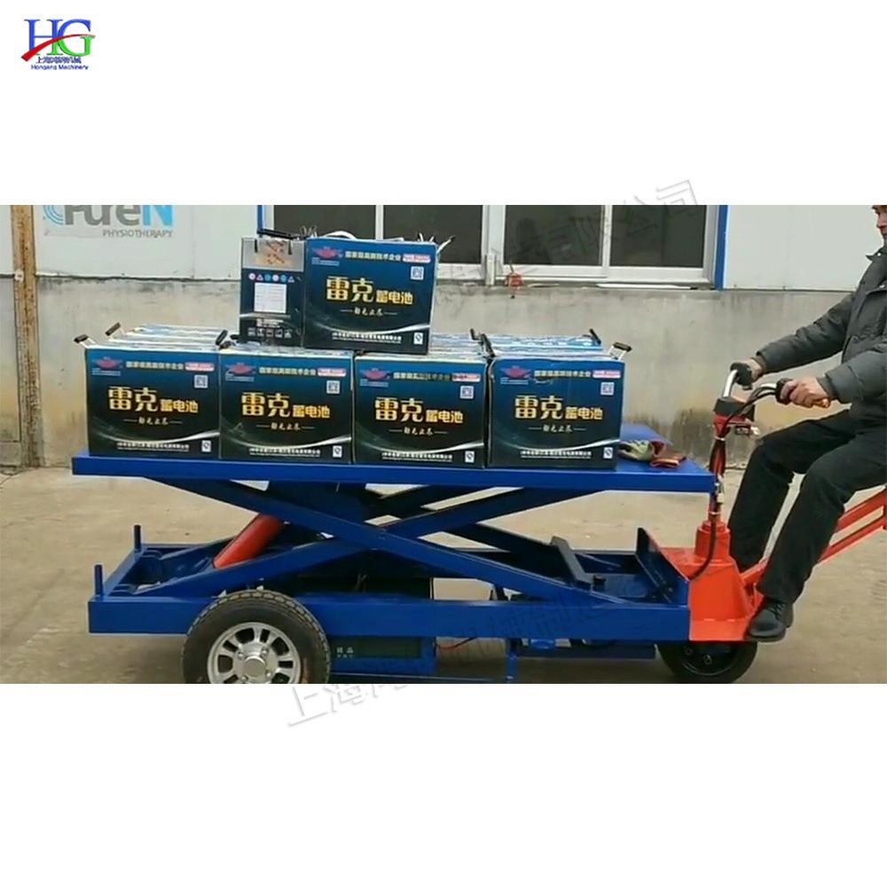 四轮电动平板升降车 移动式工厂手推堆高车 座驾式液压仓库升降车