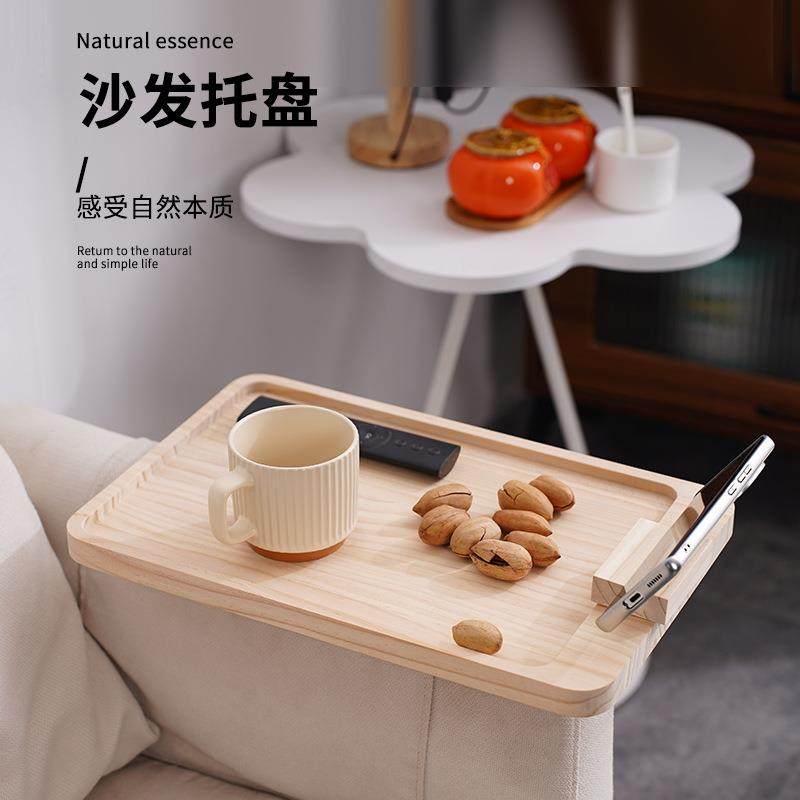 木制懒人沙发托盘旋转带手机平板支架餐盘早餐盘点心可折叠托盘