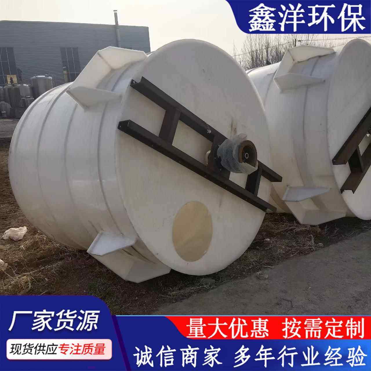 pp搅拌罐罐料 塑搅拌 p反应釜多种搅拌罐洗衣液搅拌p罐,工业油品/胶粘/化学/实验室用品,反应设备,淘宝优惠券,粉丝福利购,淘宝优惠卷