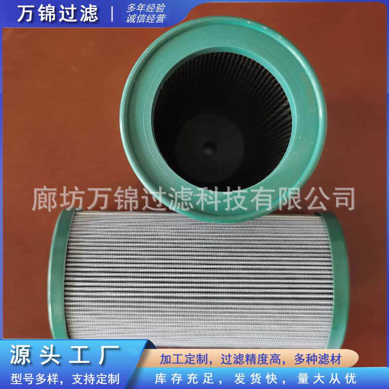 937854Q变速箱油滤芯折叠形式滤芯油动机液压润滑系统滤网