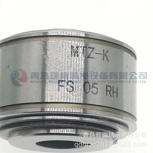 MTZ-K 单向离合器轴承 FS-05RH FS05RH
