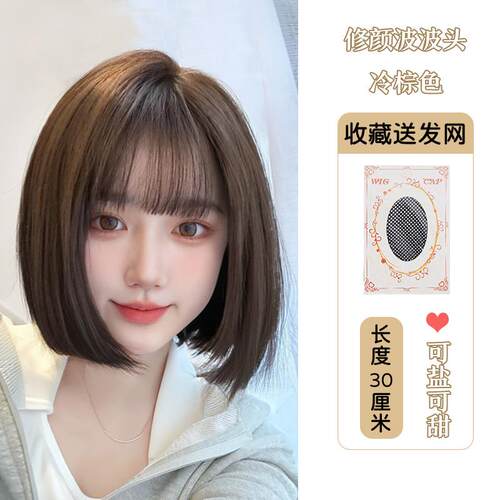 高档假发女短发发仿真发全真头发自然隐波形新款一刀切波头整顶假