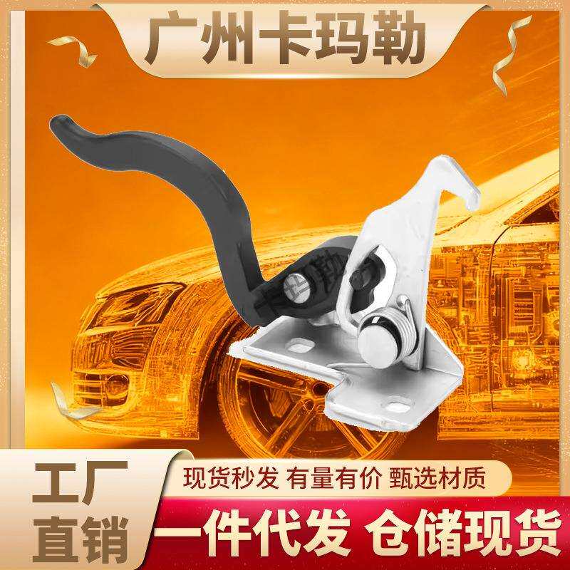 适用宝马X5E53发动机罩安全锁释放手柄5123840255251237122916