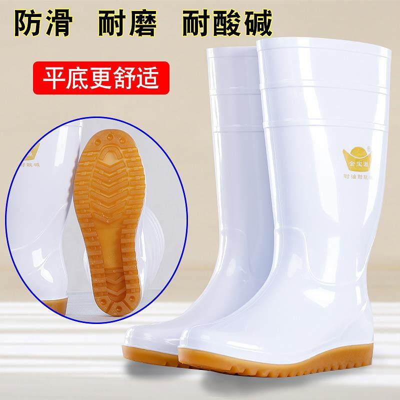 牛筋平底防滑耐磨耐酸碱防水鞋白色食品雨鞋中高筒劳保雨靴卫生靴,居家日用,雨鞋/雨靴,淘宝优惠券,粉丝福利购,淘宝优惠卷