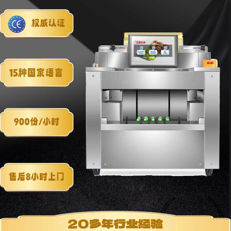 外贸出口厂家直销全自动保鲜膜包装机蔬菜超市水果自动保鲜膜打包