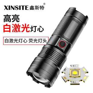 30W白激光手电筒长续航超亮小钢炮户外防水远射大功率强光手电筒