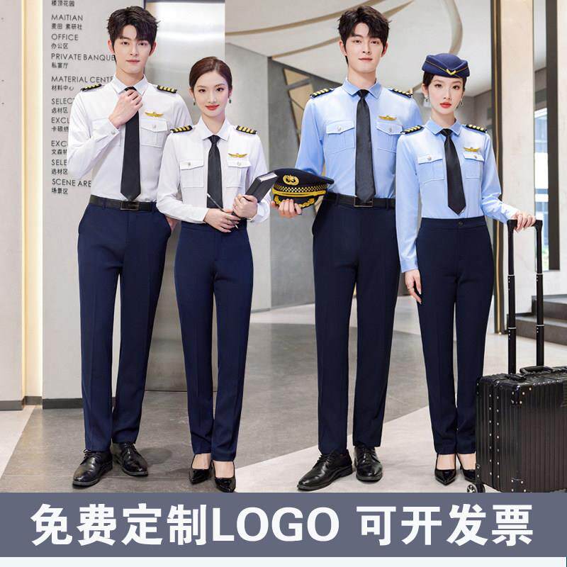 职业白衬衫男女铁路高铁乘务员制服南航空姐军鼓队衬衣演出服工装