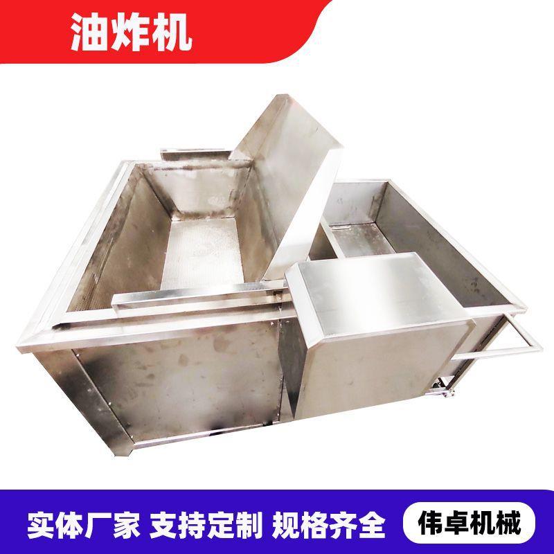 冷冻薯条加工设备半自动薯片薯条加工流水线 源头厂家小型速冻薯