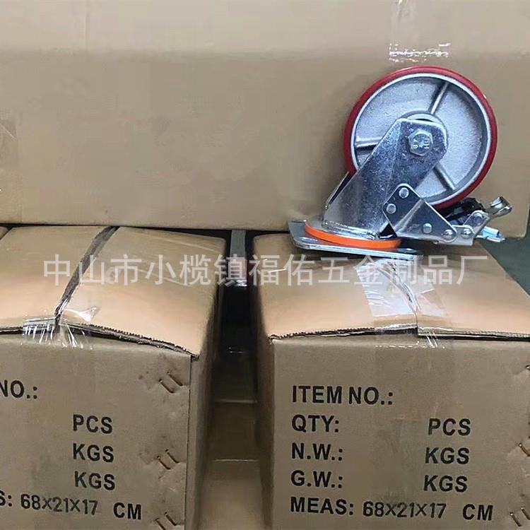 重型车铁芯氨酯轮6寸脚8寸脚轮万聚向轮刹车轮铁4寸定向1芯PU轮刹