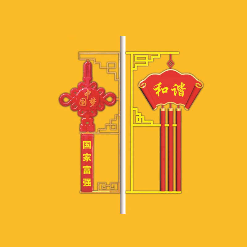 厂家批发节日中国结路灯LED市电创意春节活动装饰路灯吸塑造型灯