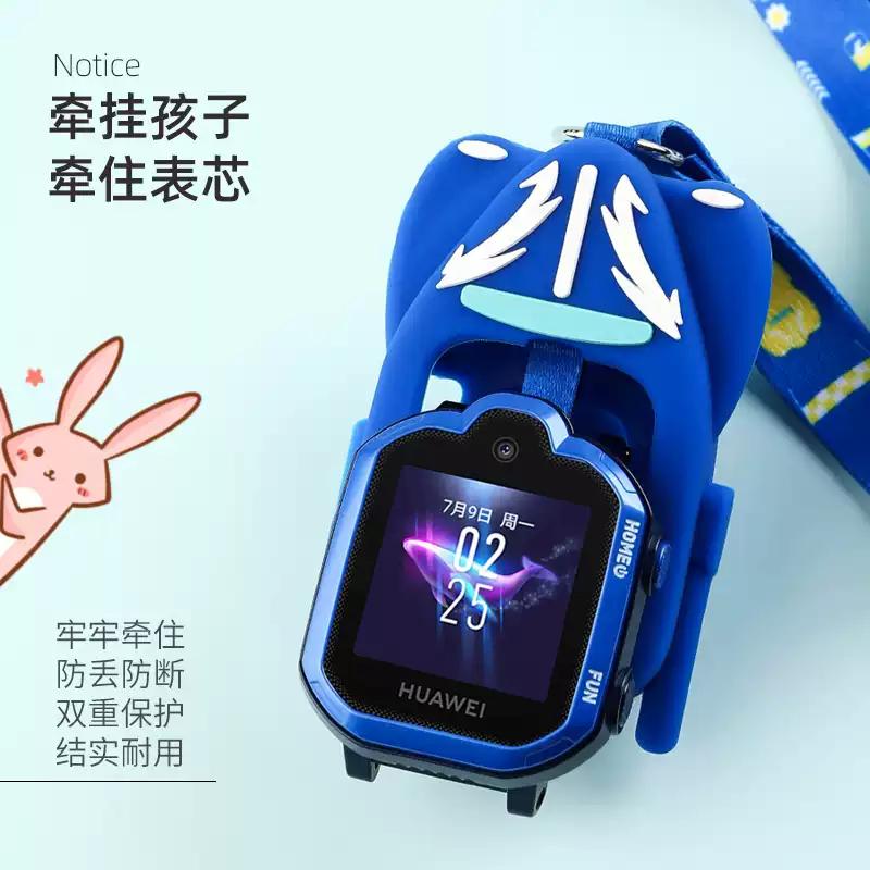 SIM-ALPro适用华为儿童电话配件