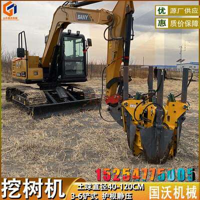 农用园林树木移栽机 四瓣六瓣铲片挖树机 苗木挪树机国沃